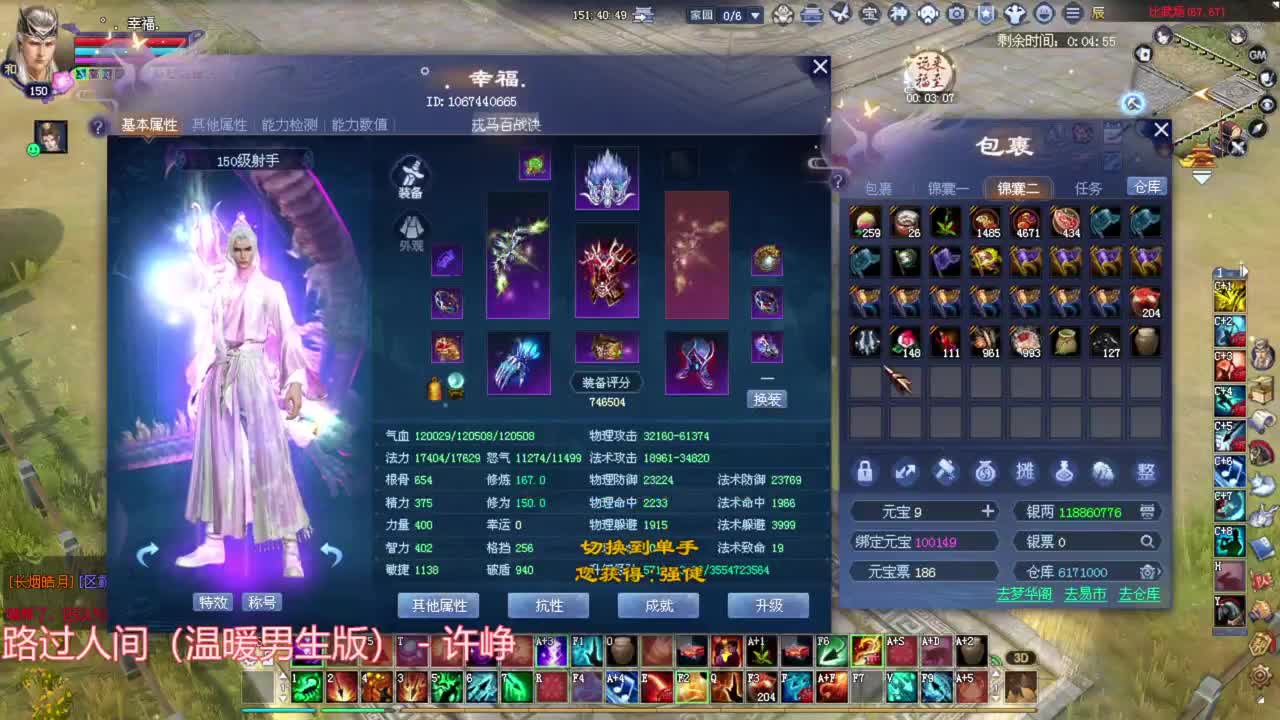 转职啦  第一法躲射诞生 第2段