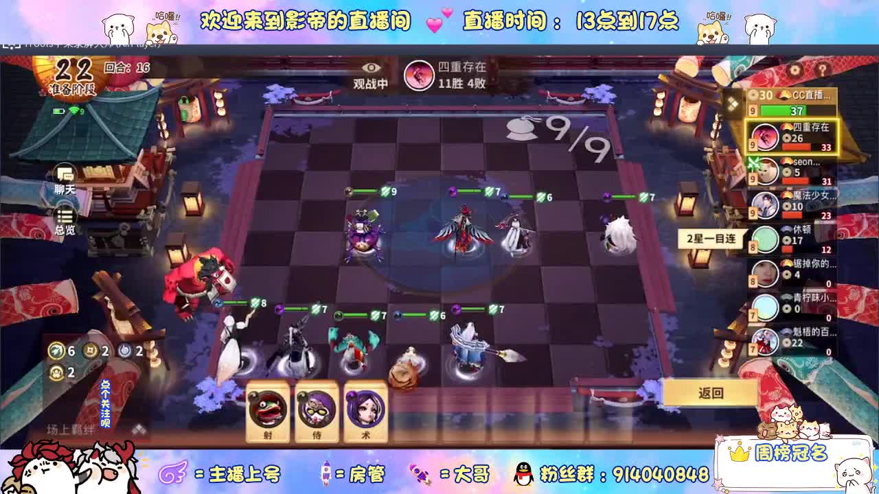 扶我起来 我还能播 第1段