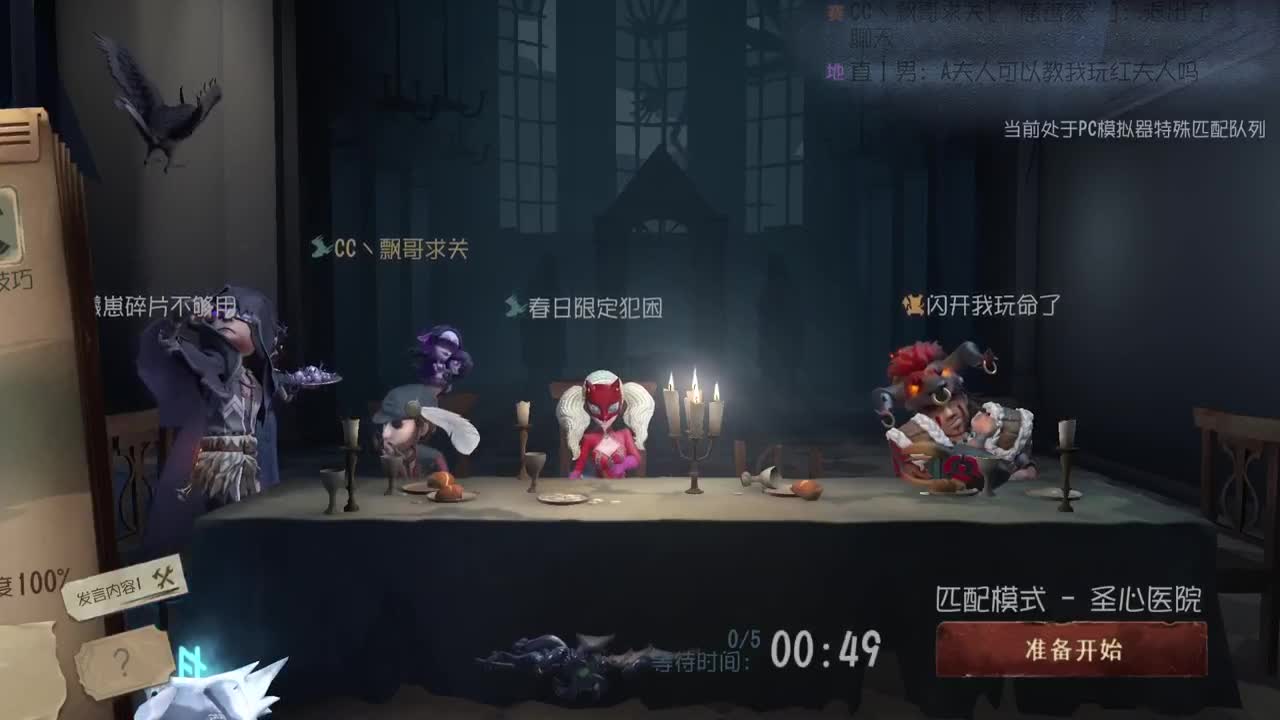 哇哦，这个男人回来了