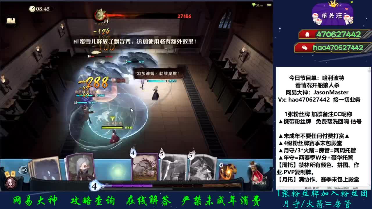 第42天 接单接单