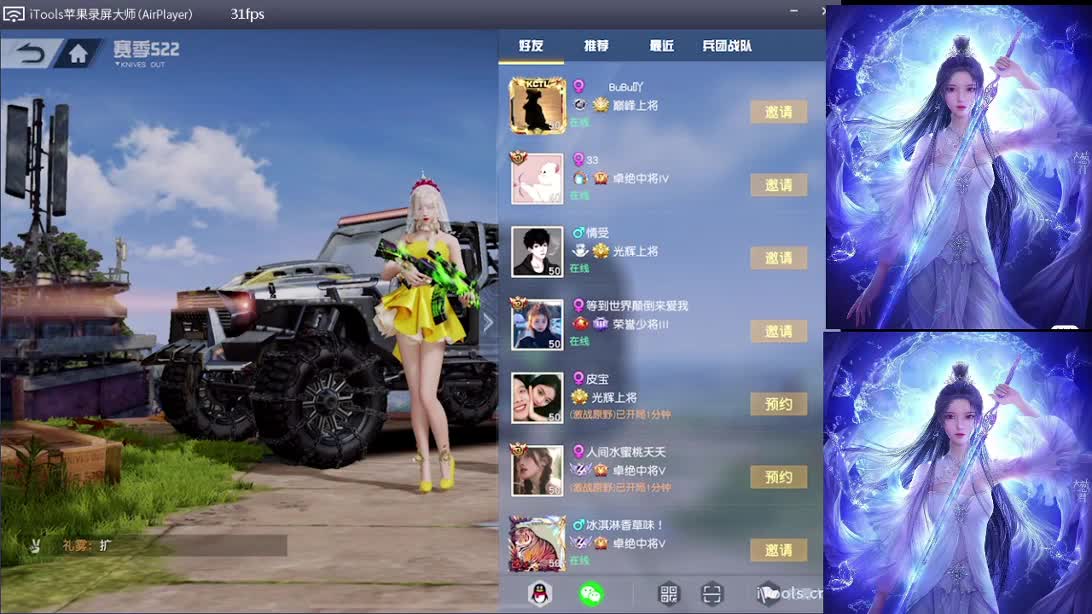 快乐快乐 第1段