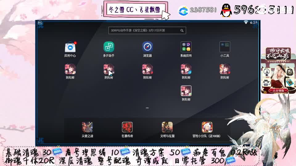 今天是胡椒味炸鸡！