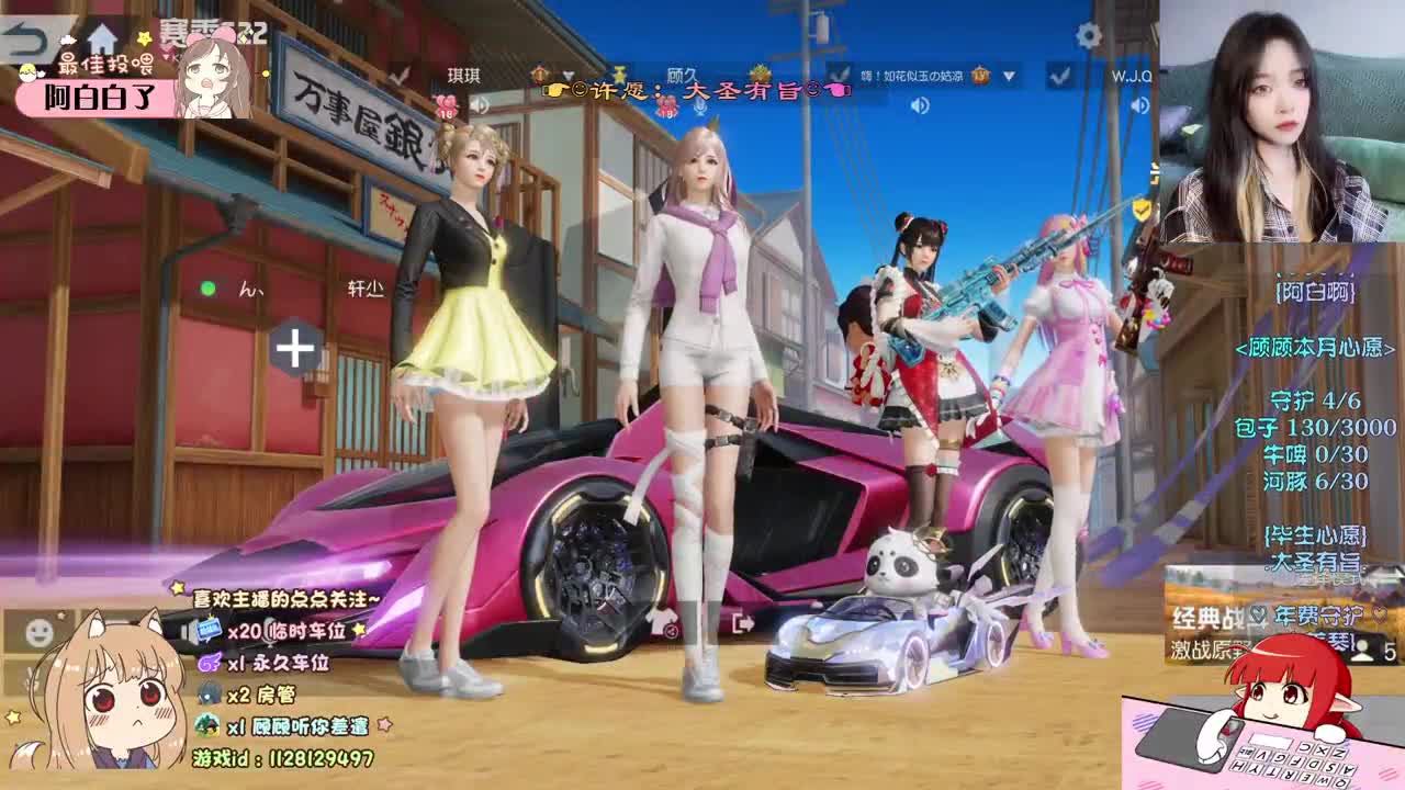 当下即是最好 ♡ 第1段