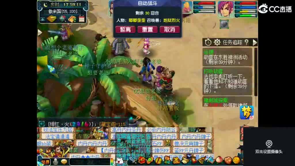 岁岁比例完蛋了