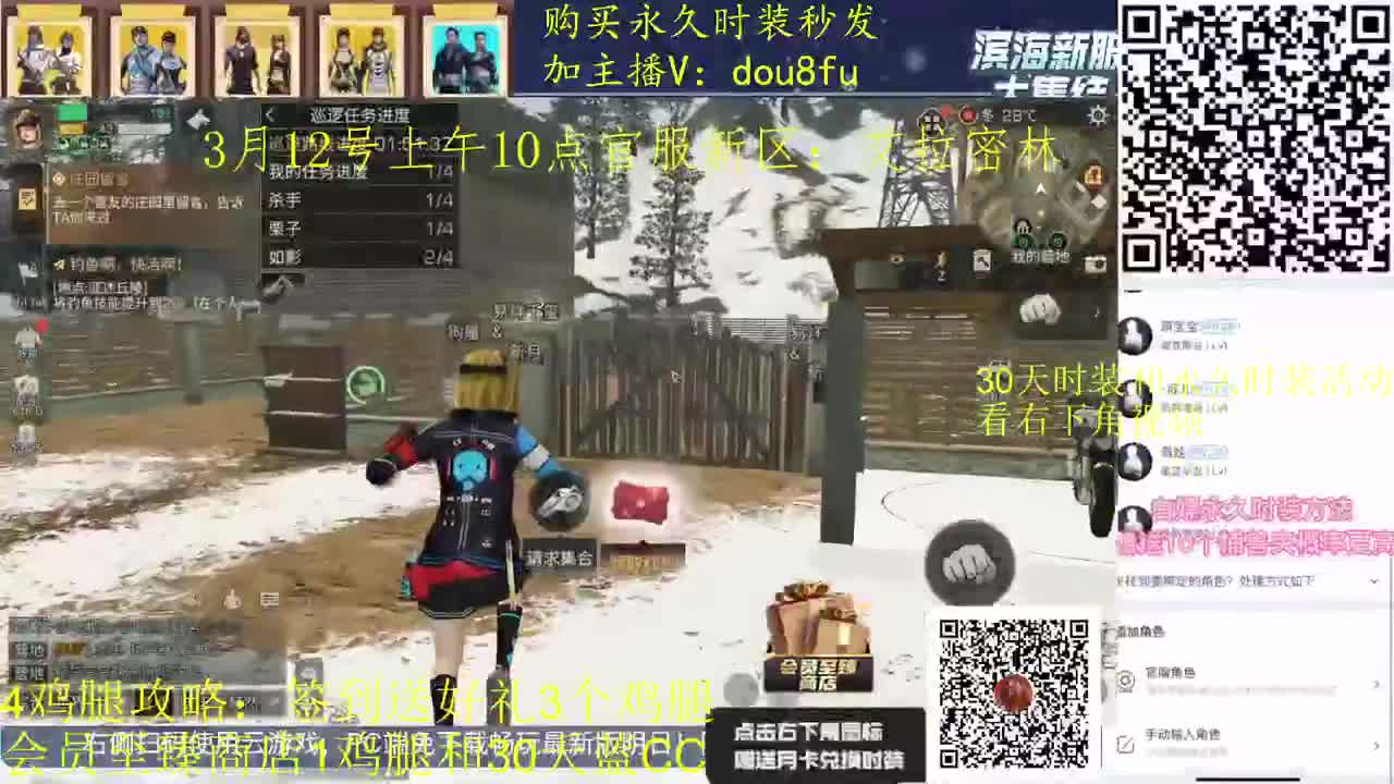 30月卡兑换蓝C白C黑九局