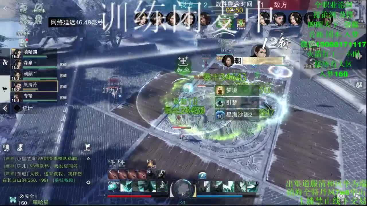别问 都会 都接 （全职 专业团队） 第1段