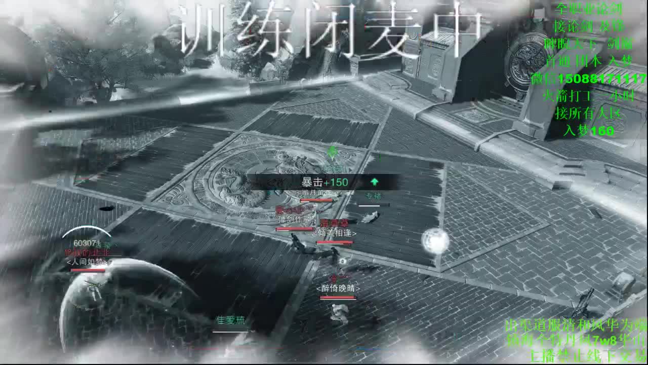 别问 都会 都接 （全职 专业团队） 第2段