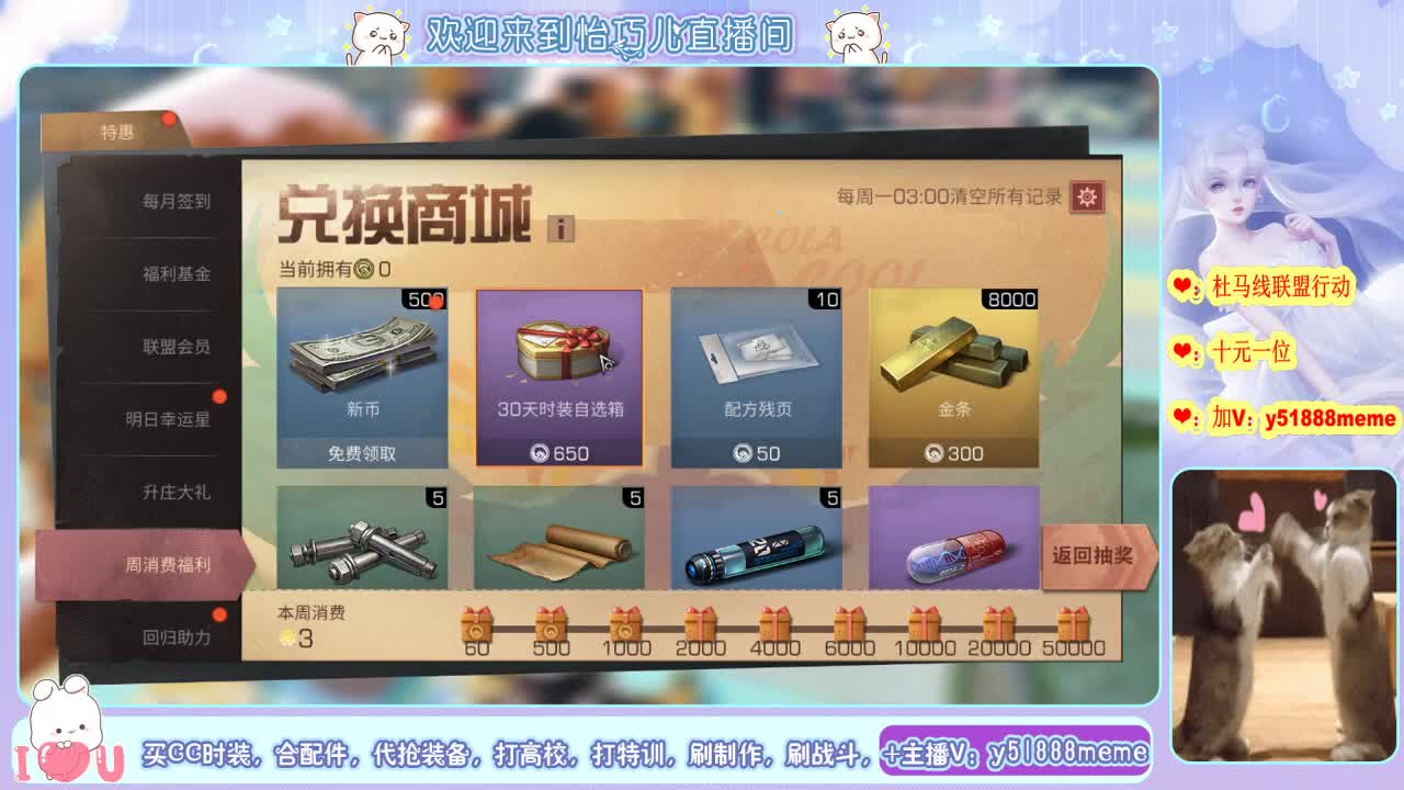 别翻了~就我了~ 第1段