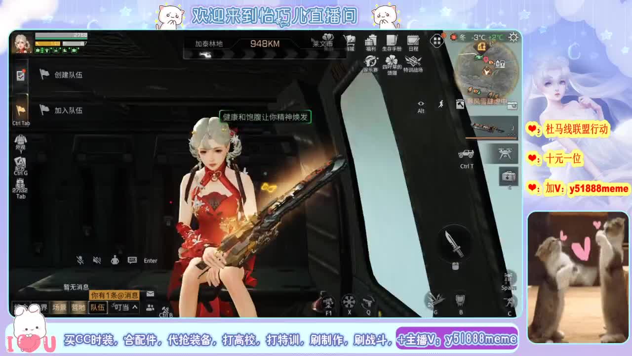 别翻了~就我了~ 第2段