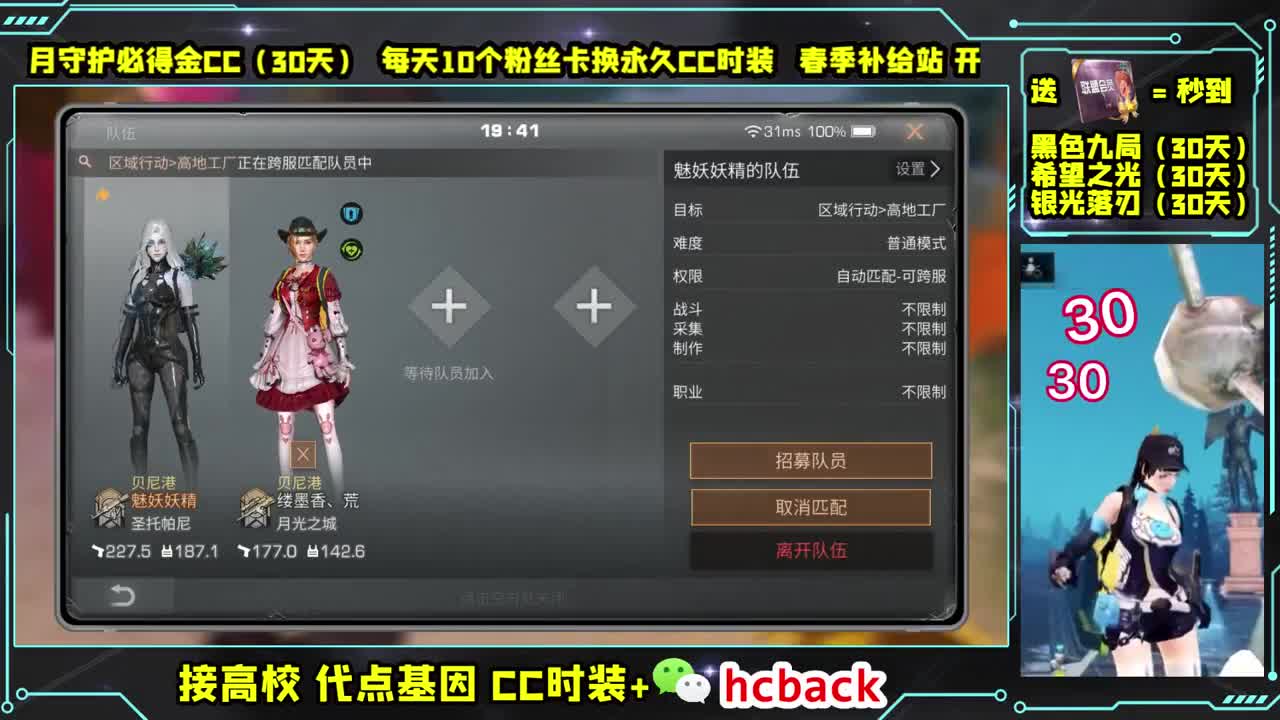 开守护必得金CC