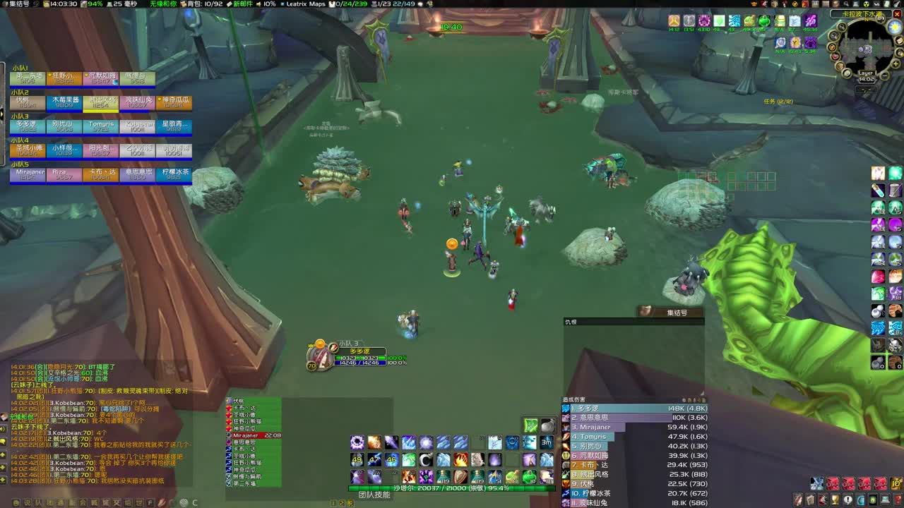 来了来了 第1段