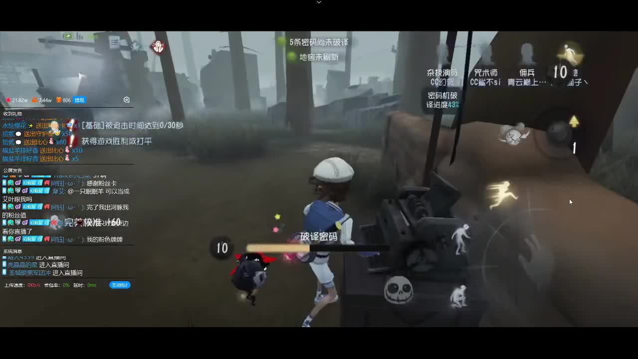 排位好家伙