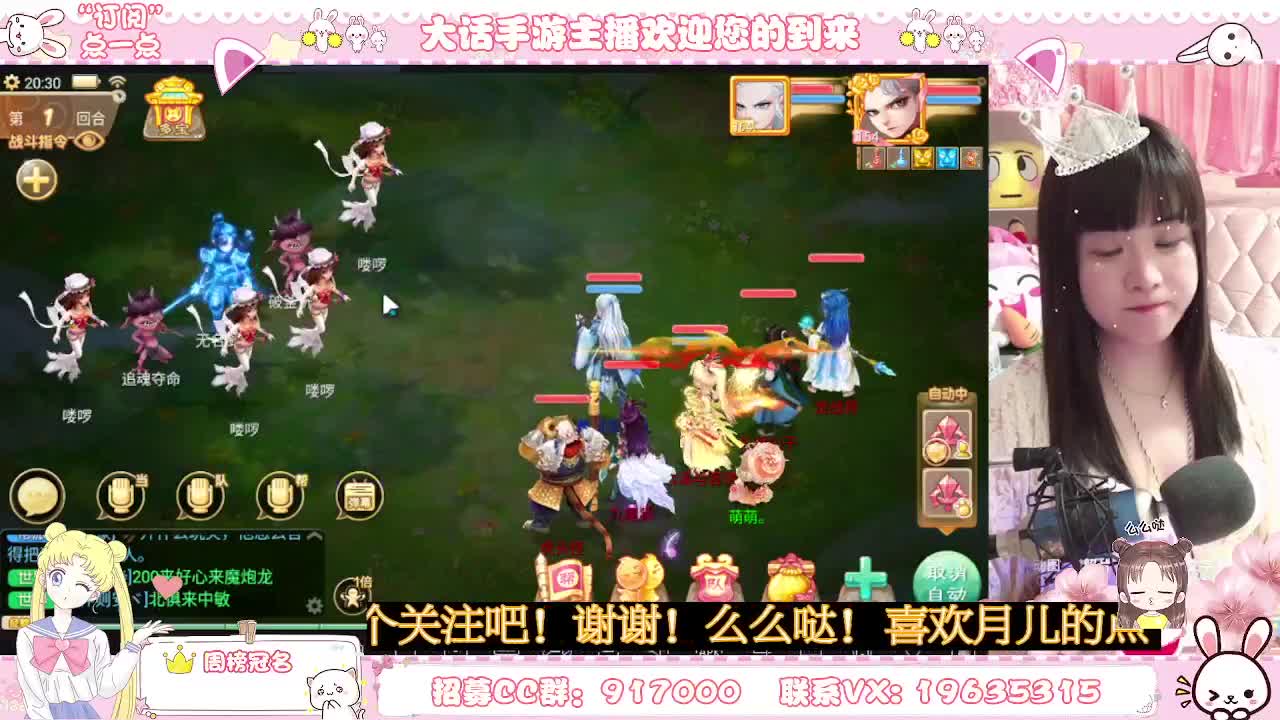 你有共同好友正在观看直播
