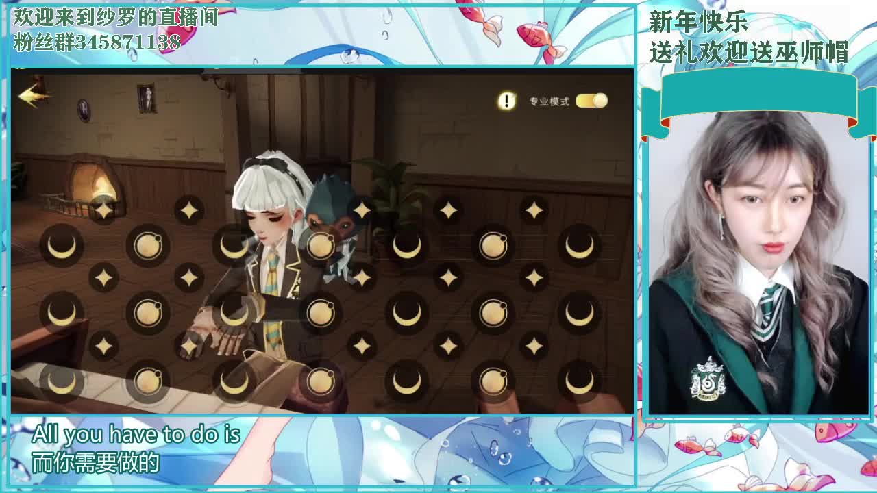 二加十二 第1段