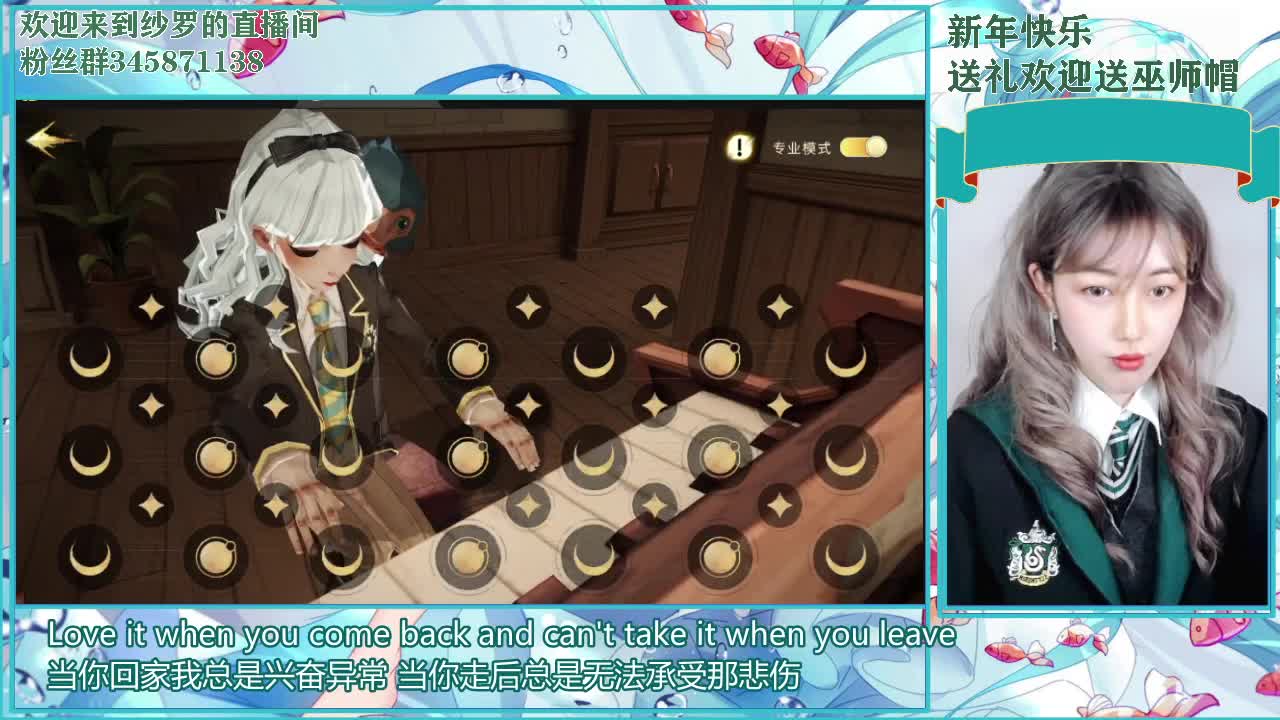 二加十二 第2段