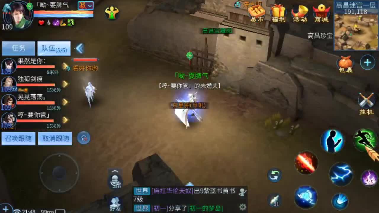 没有你 直播都乏味了