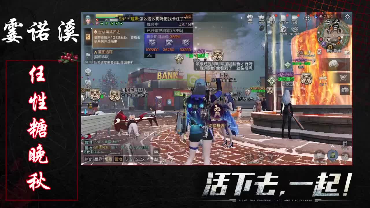 任性糖晚秋 第1段