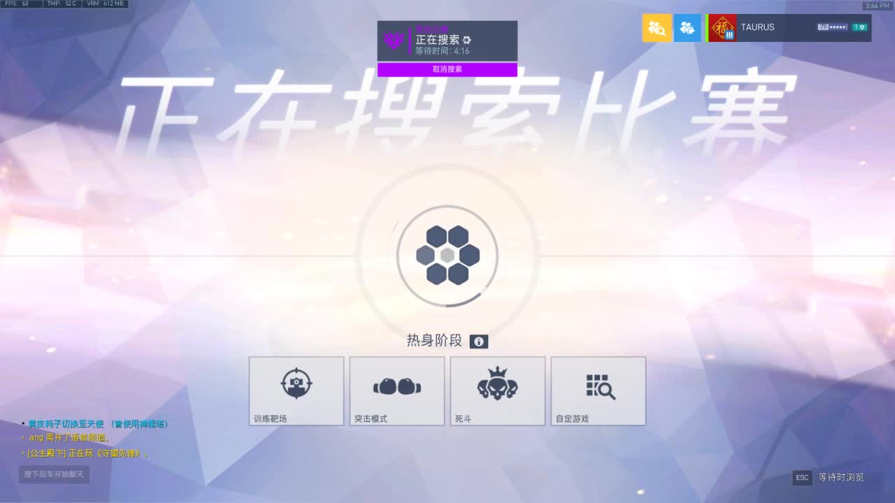 4400分奶兄弟萌来了 第1段