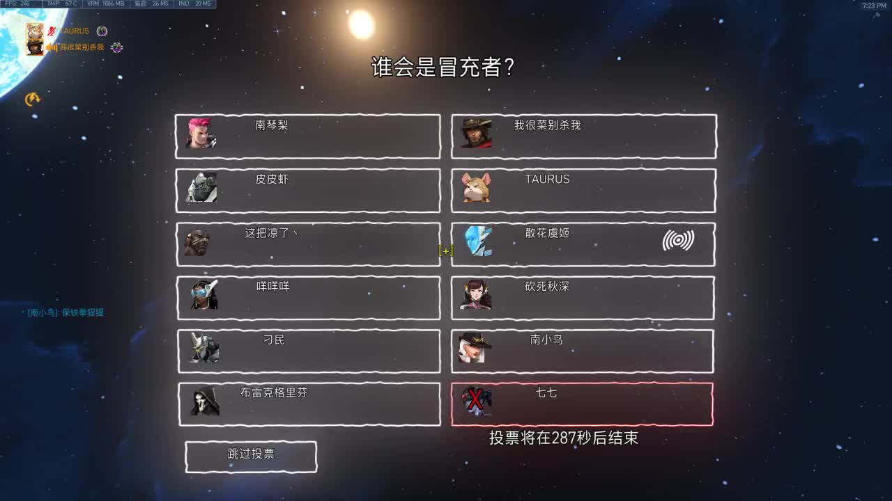 4400分奶兄弟萌来了 第2段