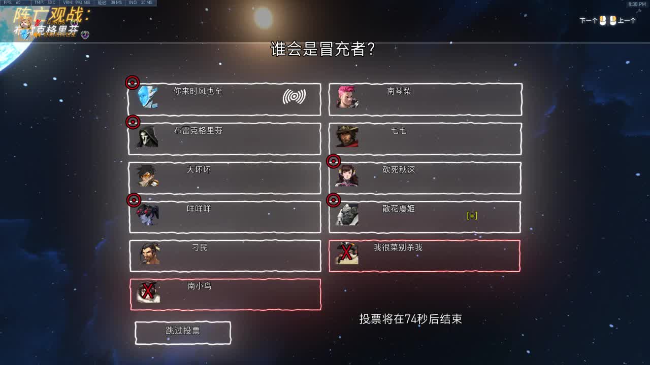 4400分奶兄弟萌来了 第3段