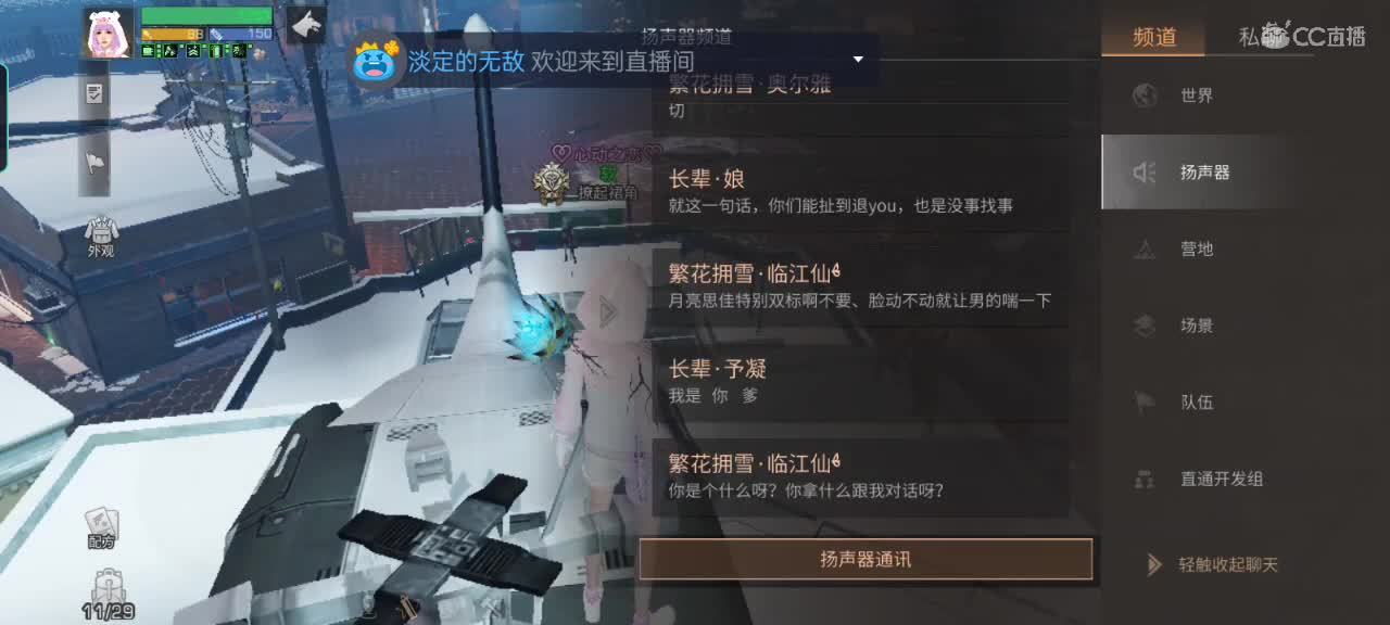 《平民狙击手》✨