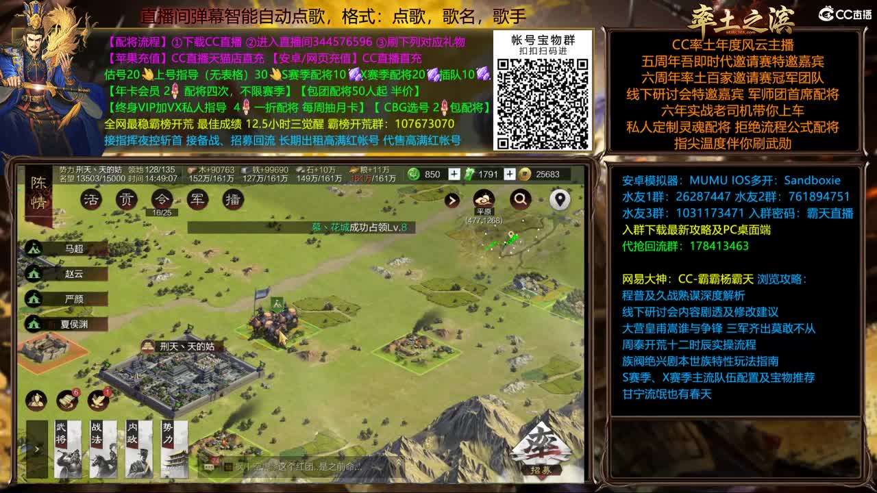 X1678破延津 第2段