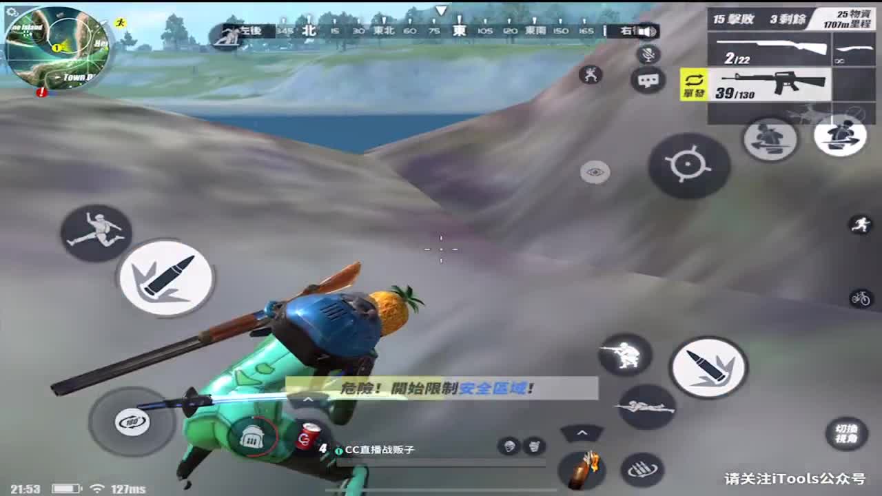 全村人的希望 第2段