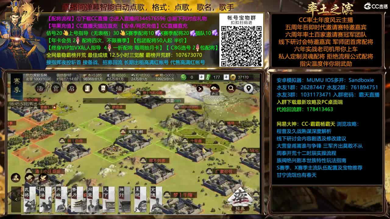 X1678破延津 第3段