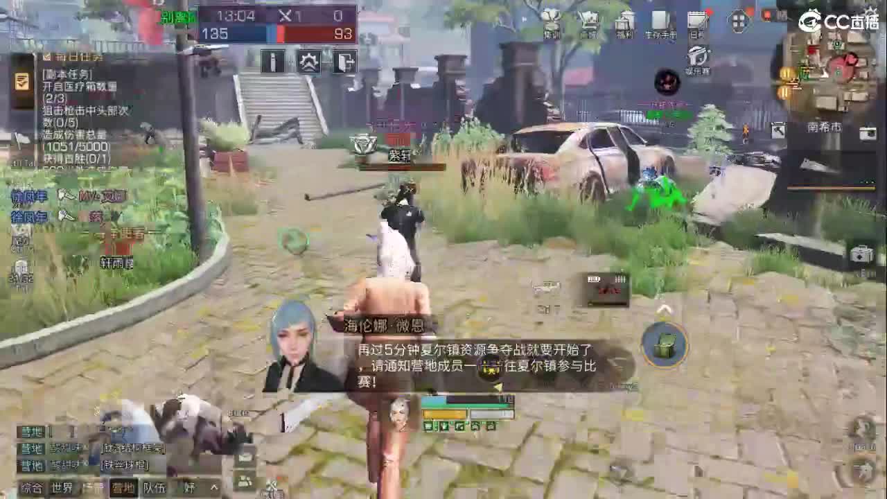 远星出击 第2段