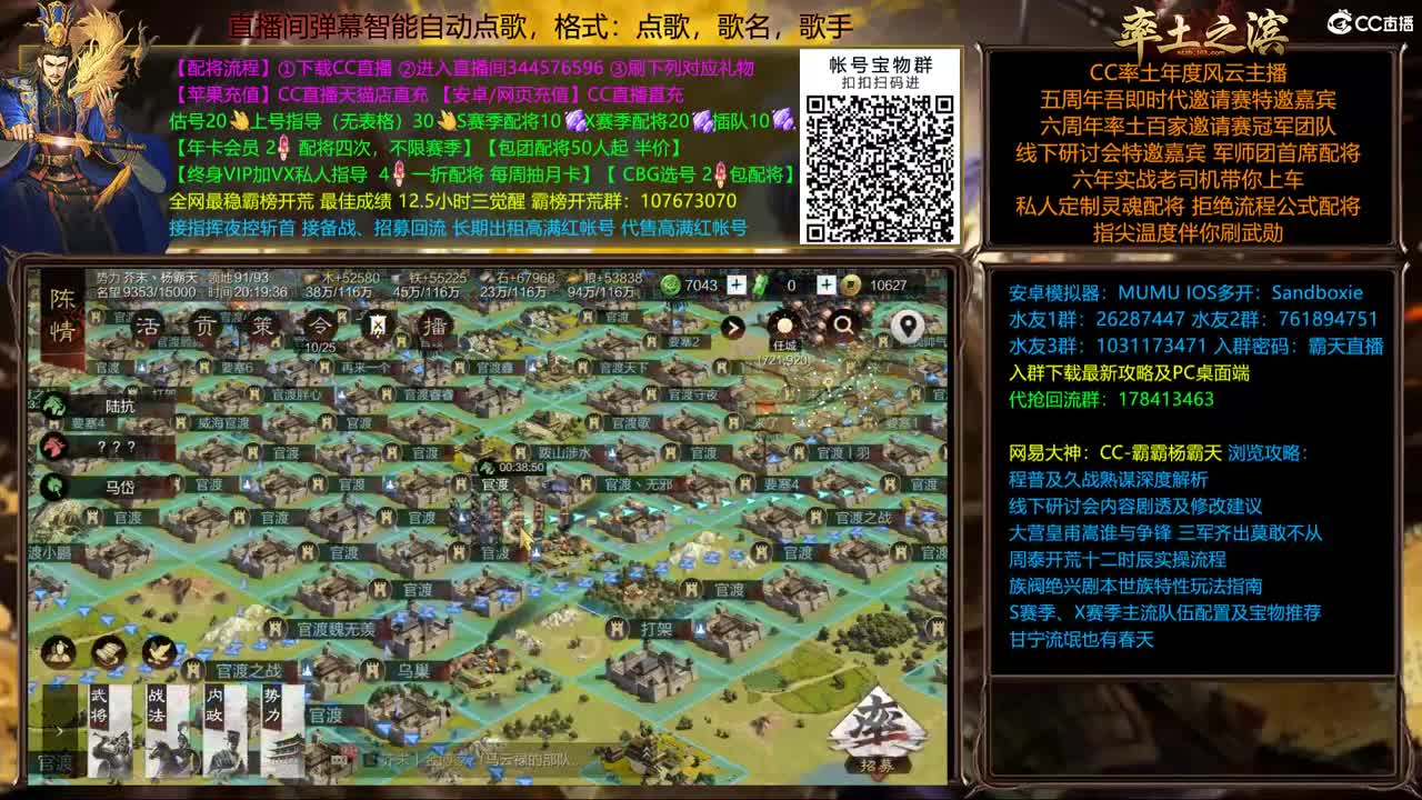 X1678破延津 第4段