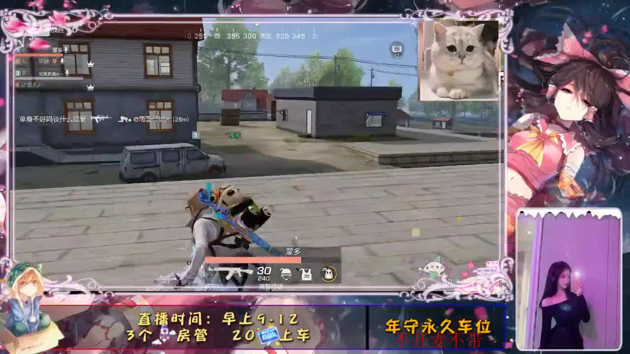 距离你只有一个屏幕
