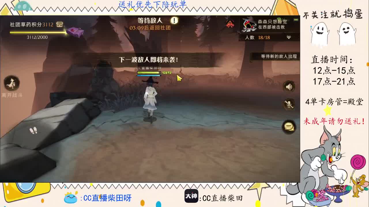抽京东卡，清巨蛛6 第2段