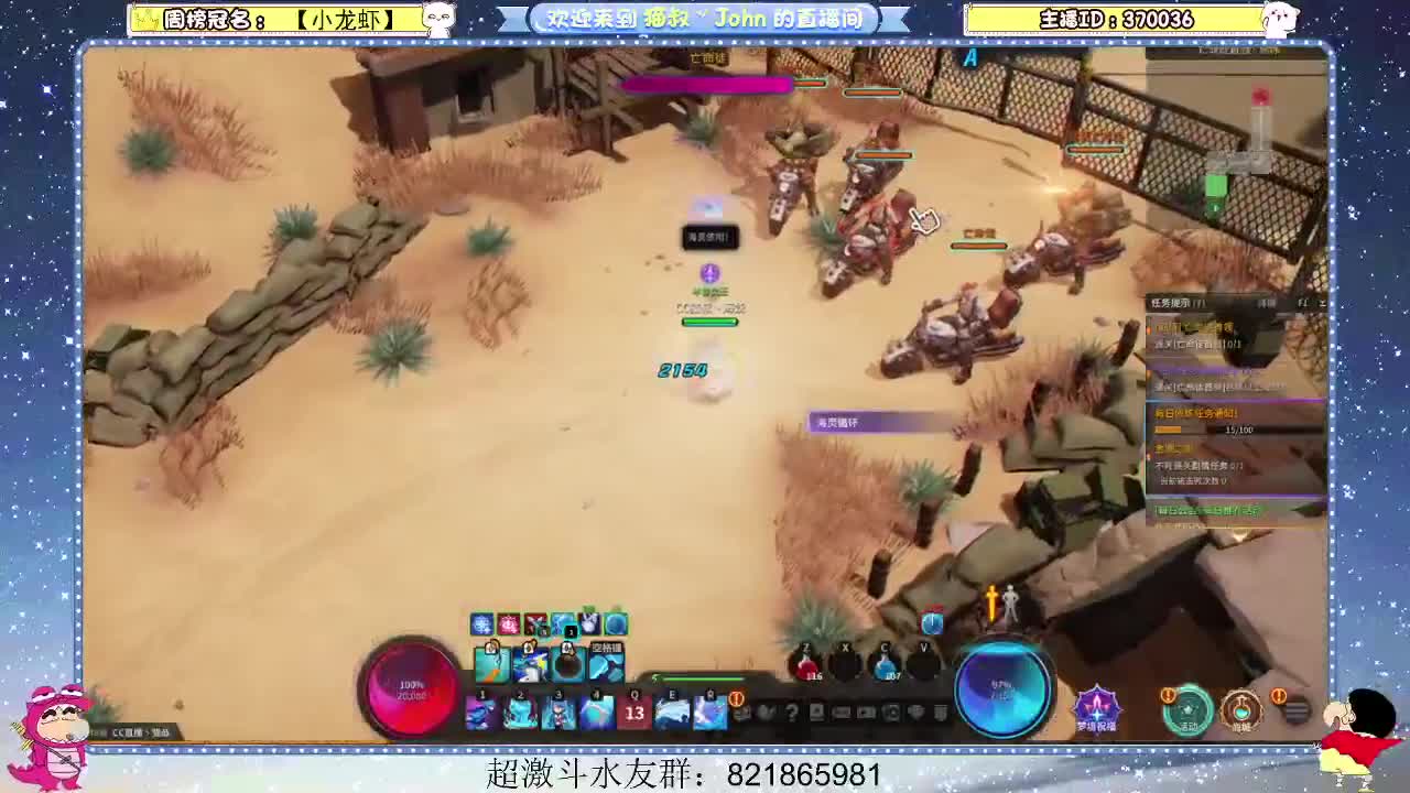 日常日常~313 第1段