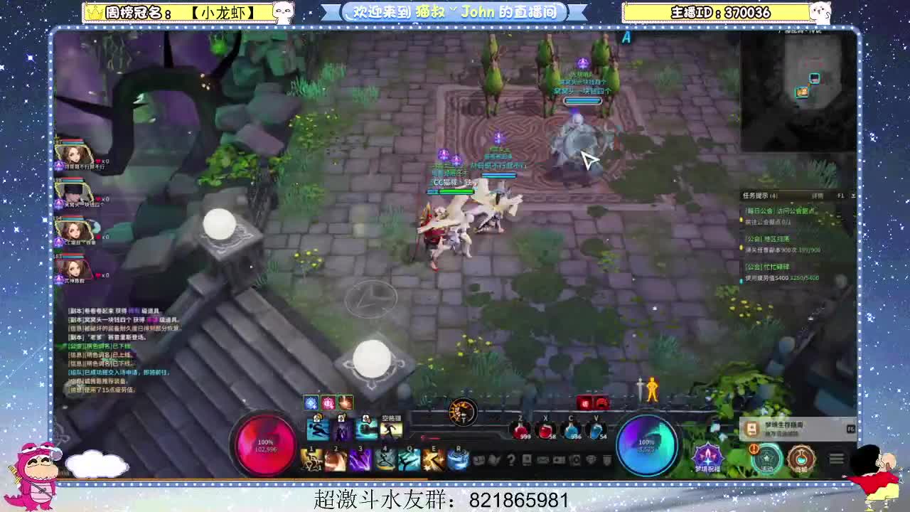 日常日常~313 第2段