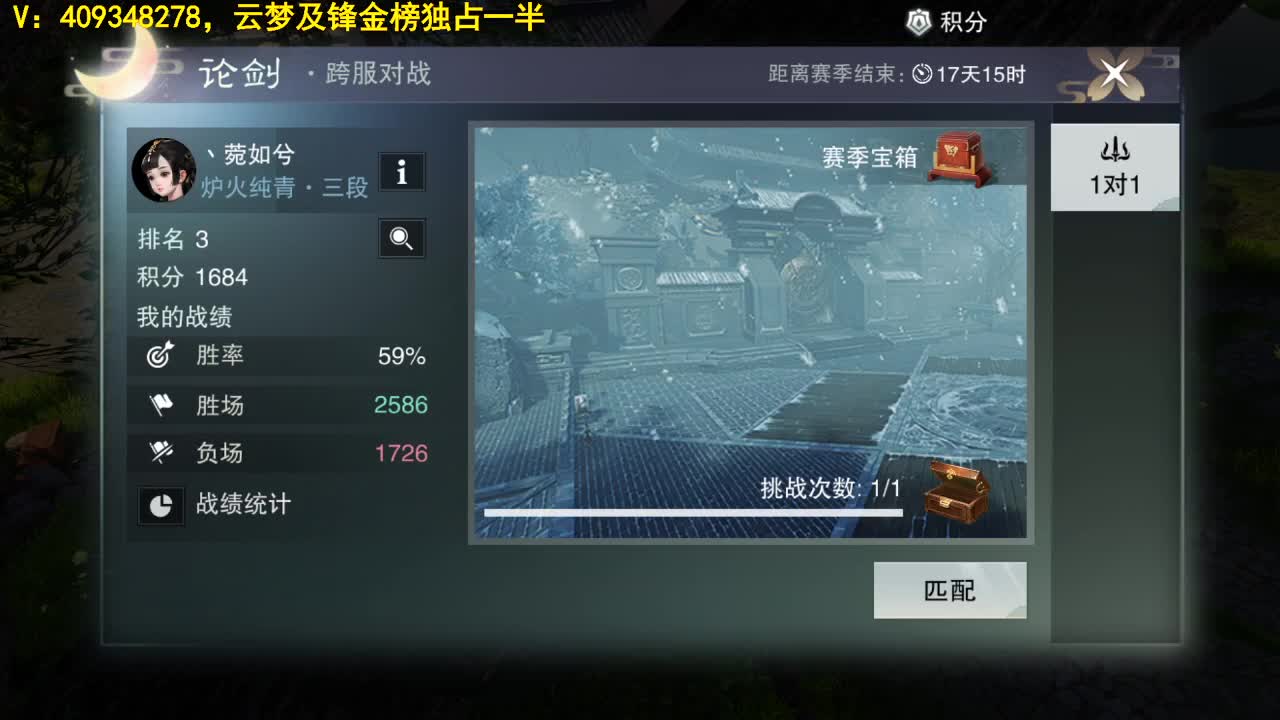 扶我起来 我还能播 第1段