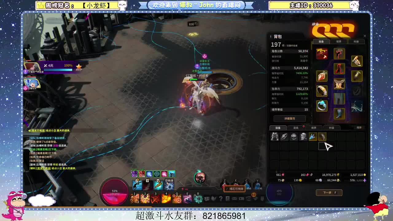 日常日常~313 第3段