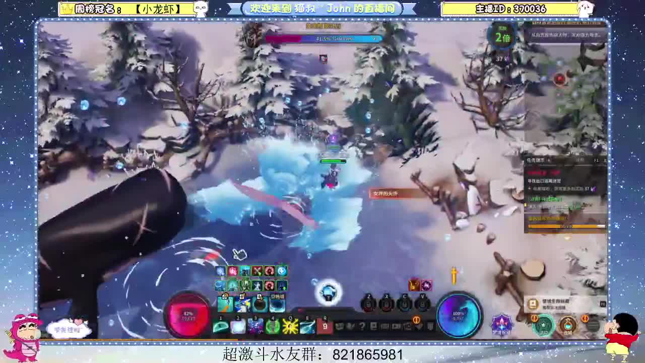 日常日常~313 第4段