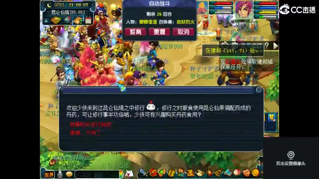 岁岁比例完蛋了