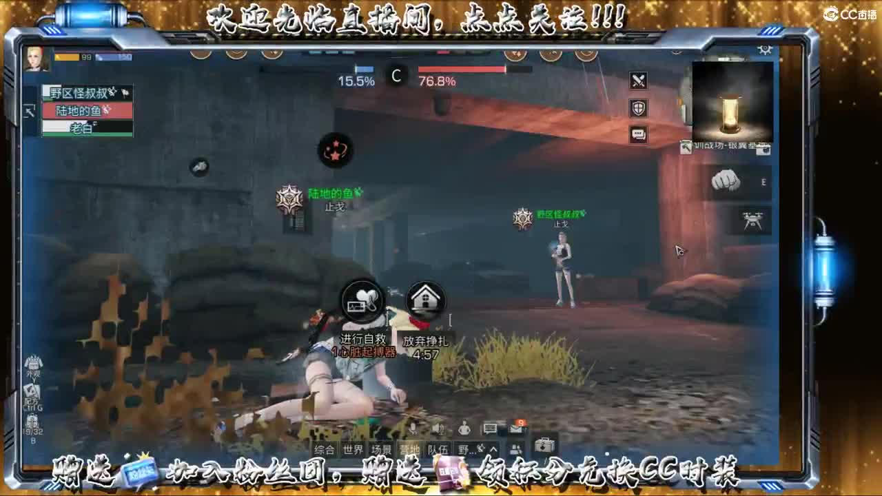 收纳孤独患者 第2段