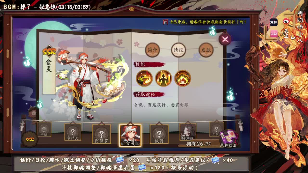 今晚高分ban帝斗技，接各种业务 第1段