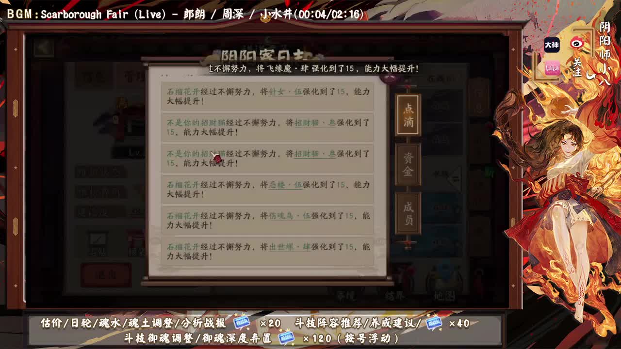 今晚高分ban帝斗技，接各种业务 第2段