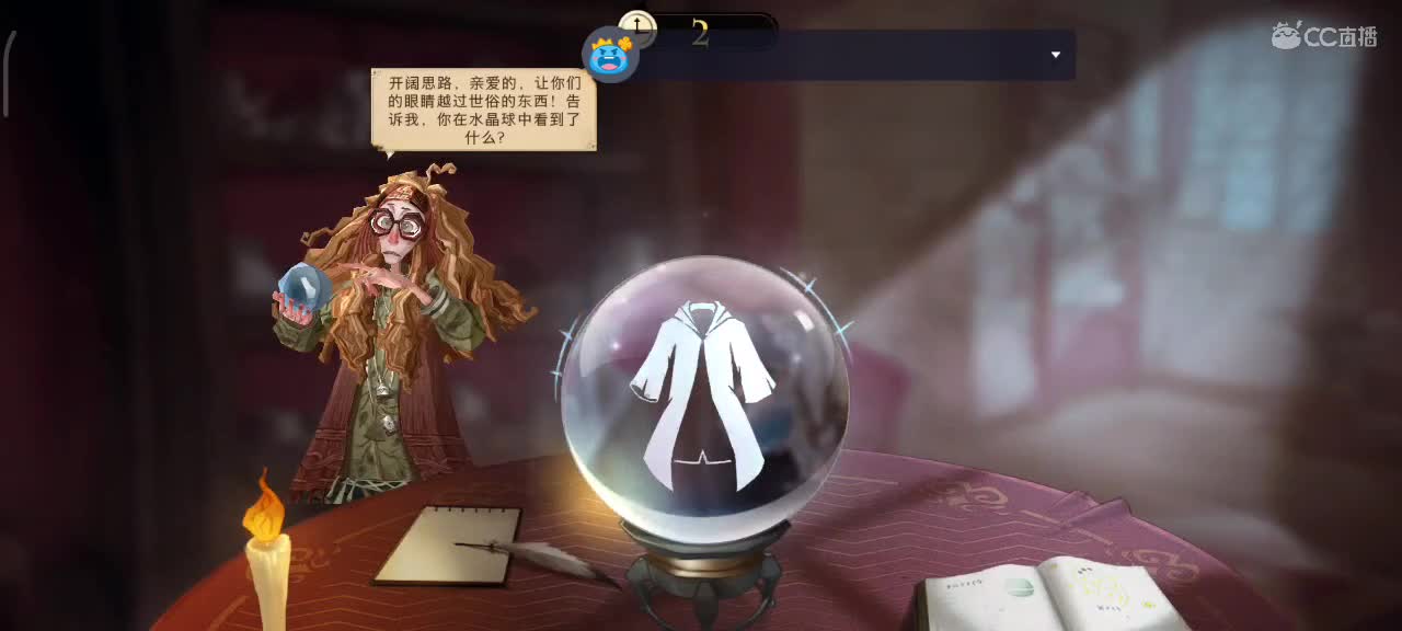 决斗场见 第2段