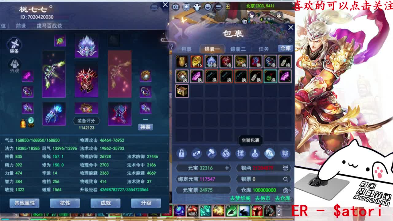 射手关宁 第1段