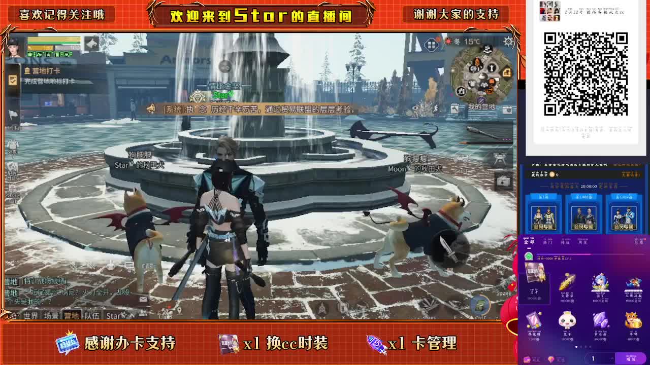 30兑换两套CC 第1段
