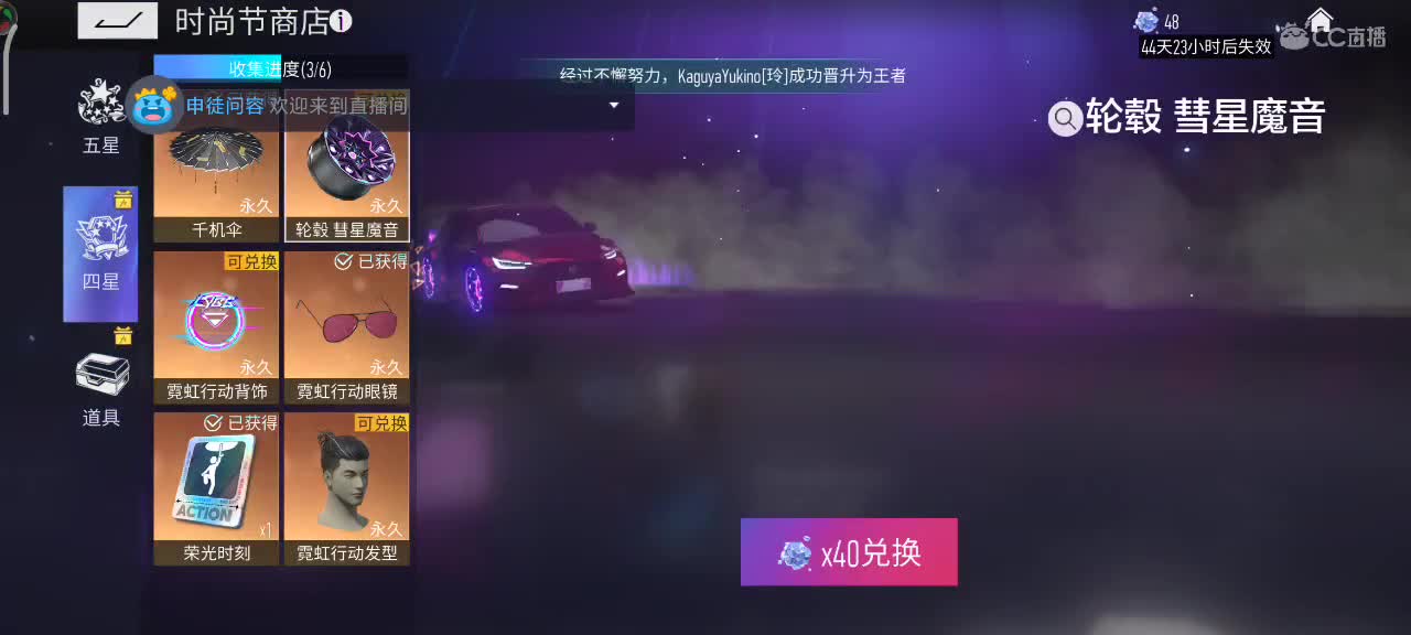 都有