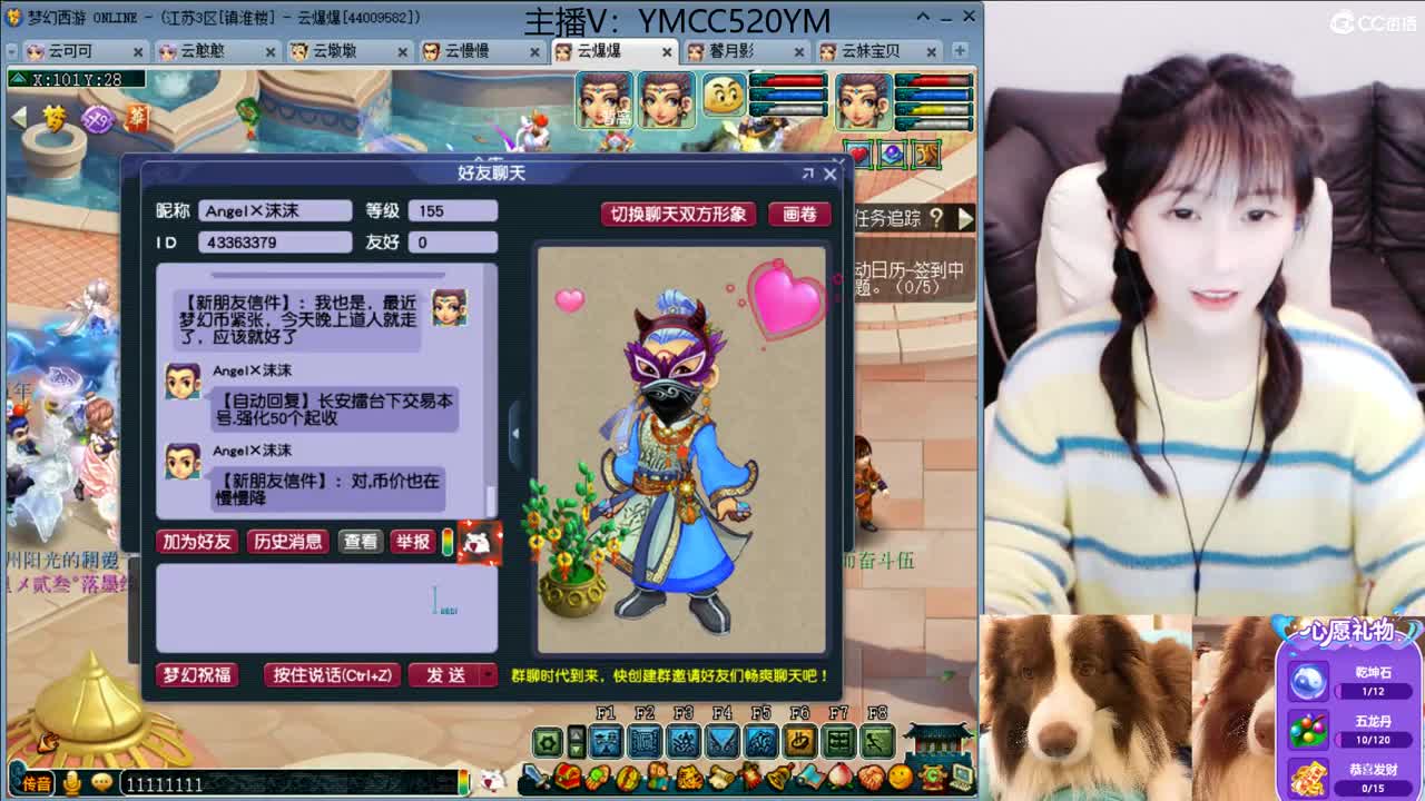 今天也是努力的一天 第1段