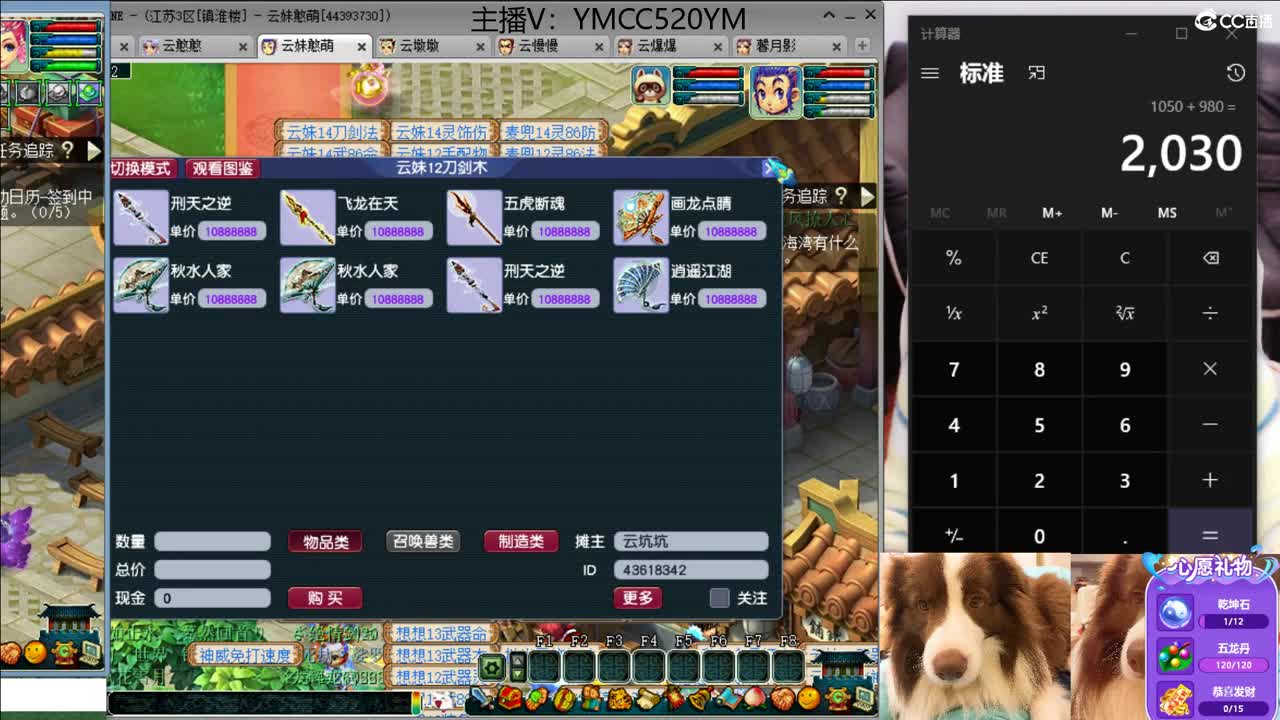 今天也是努力的一天 第2段
