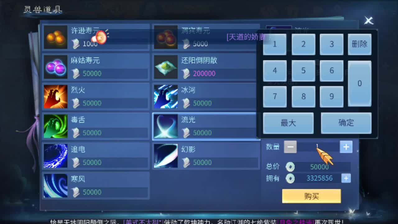 没有你 直播都乏味了