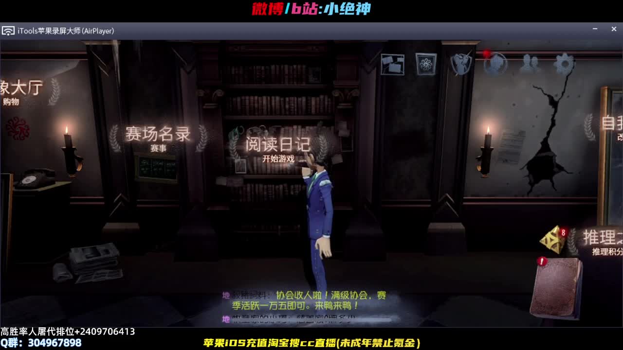 顶级监管，在线教学，有问必答~ 第2段