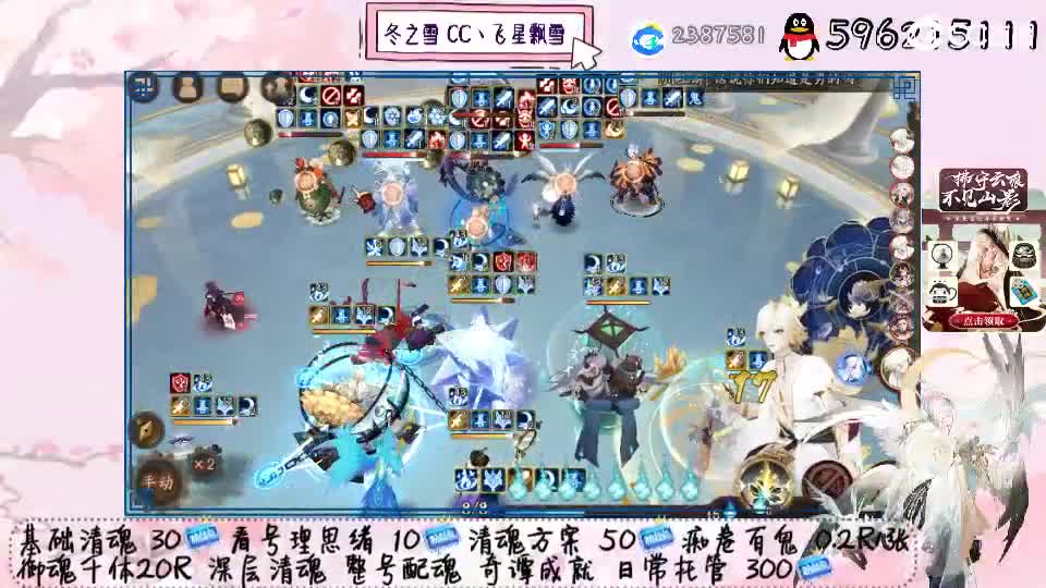 接回来了滴滴复健ING 第1段
